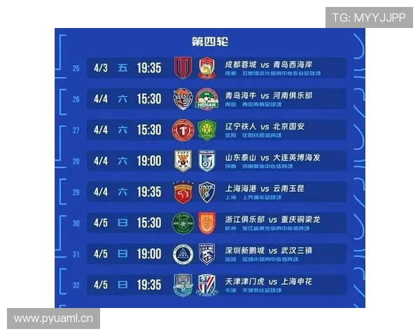 中超赛程全面解析新赛季比赛安排与球队对阵焦点盘点 - 副本 - 副本 - 副本