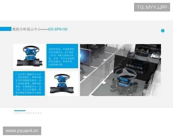 体育数据中心驱动下的赛事分析与运动发展创新研究 体育数据中心驱动下的赛事分析与运动发展创新研究